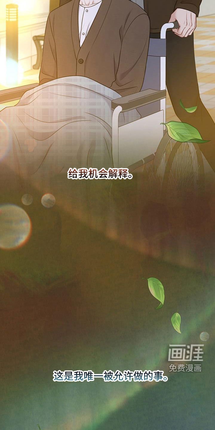 第44章：失踪