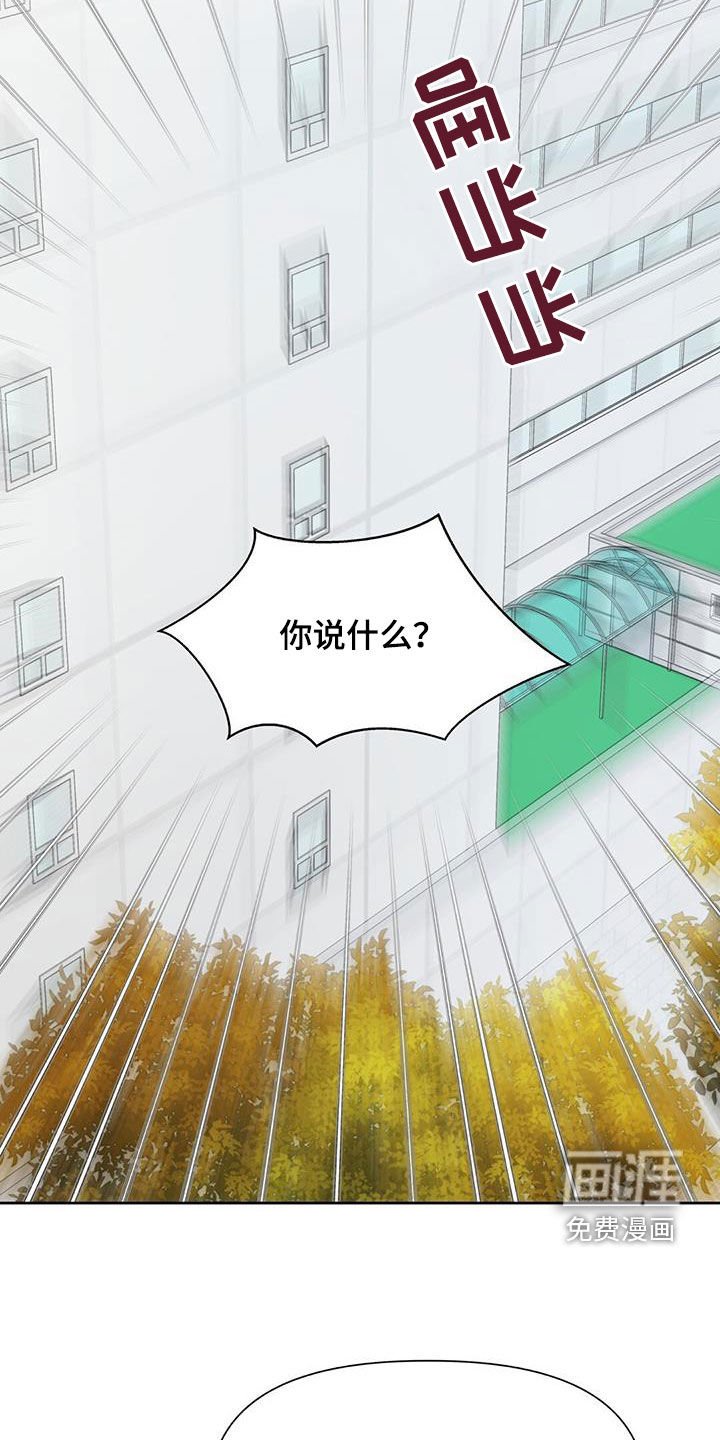 第44章：失踪