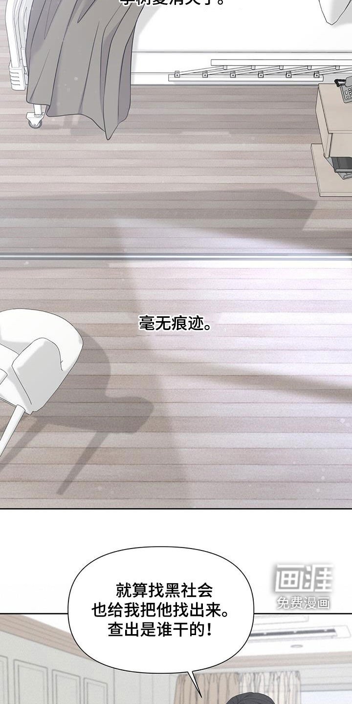 第44章：失踪