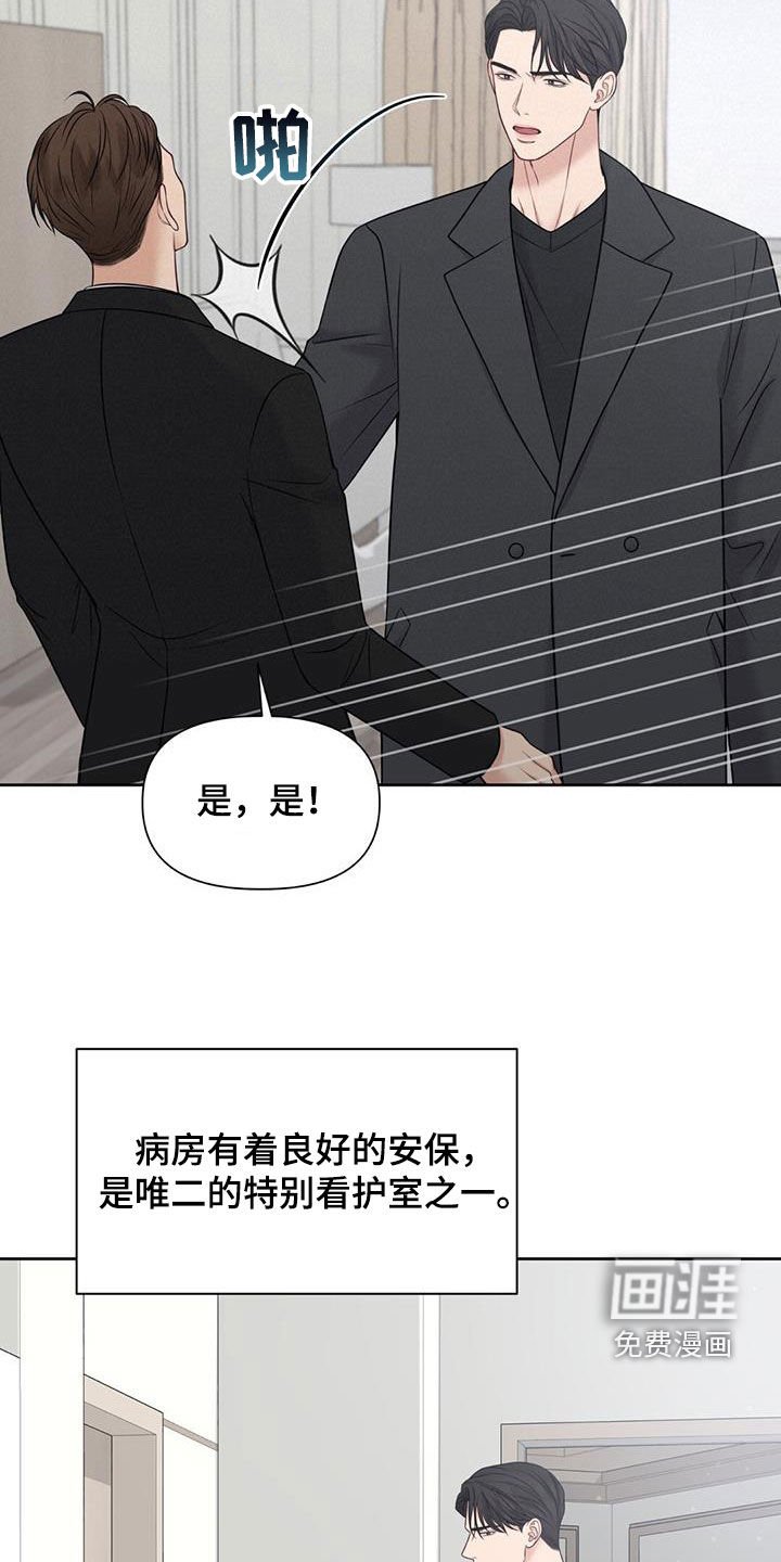 第44章：失踪