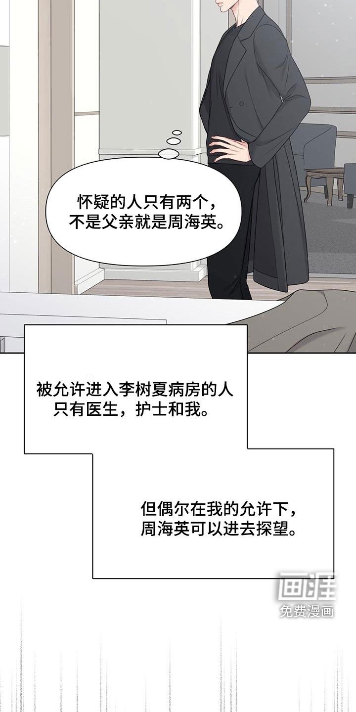 第44章：失踪