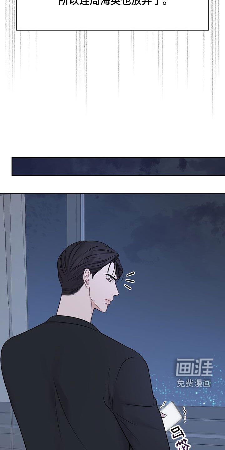第44章：失踪