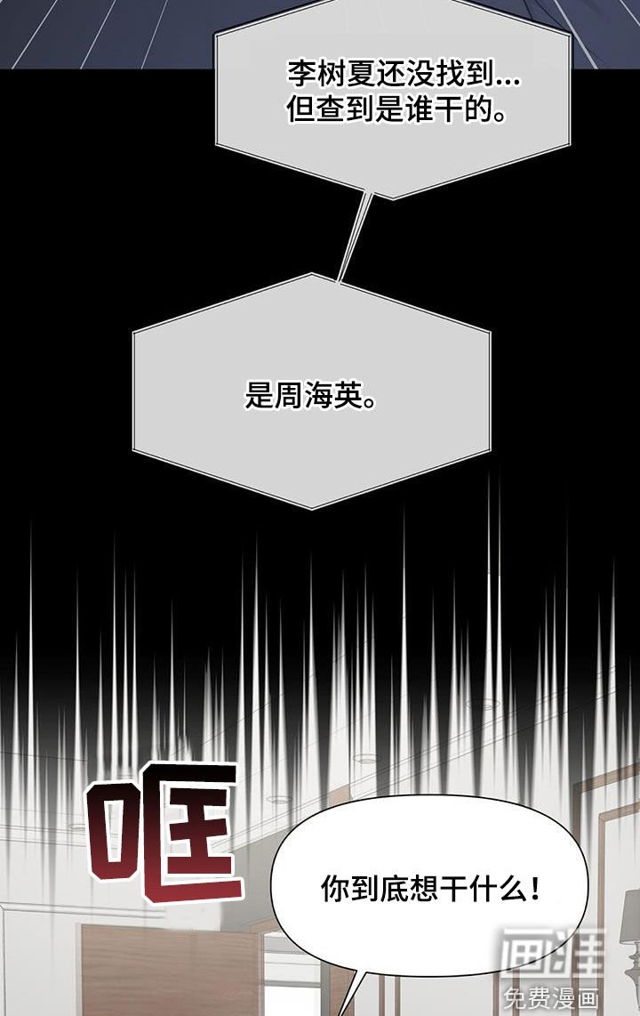 第44章：失踪