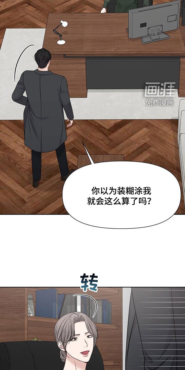 第44章：失踪