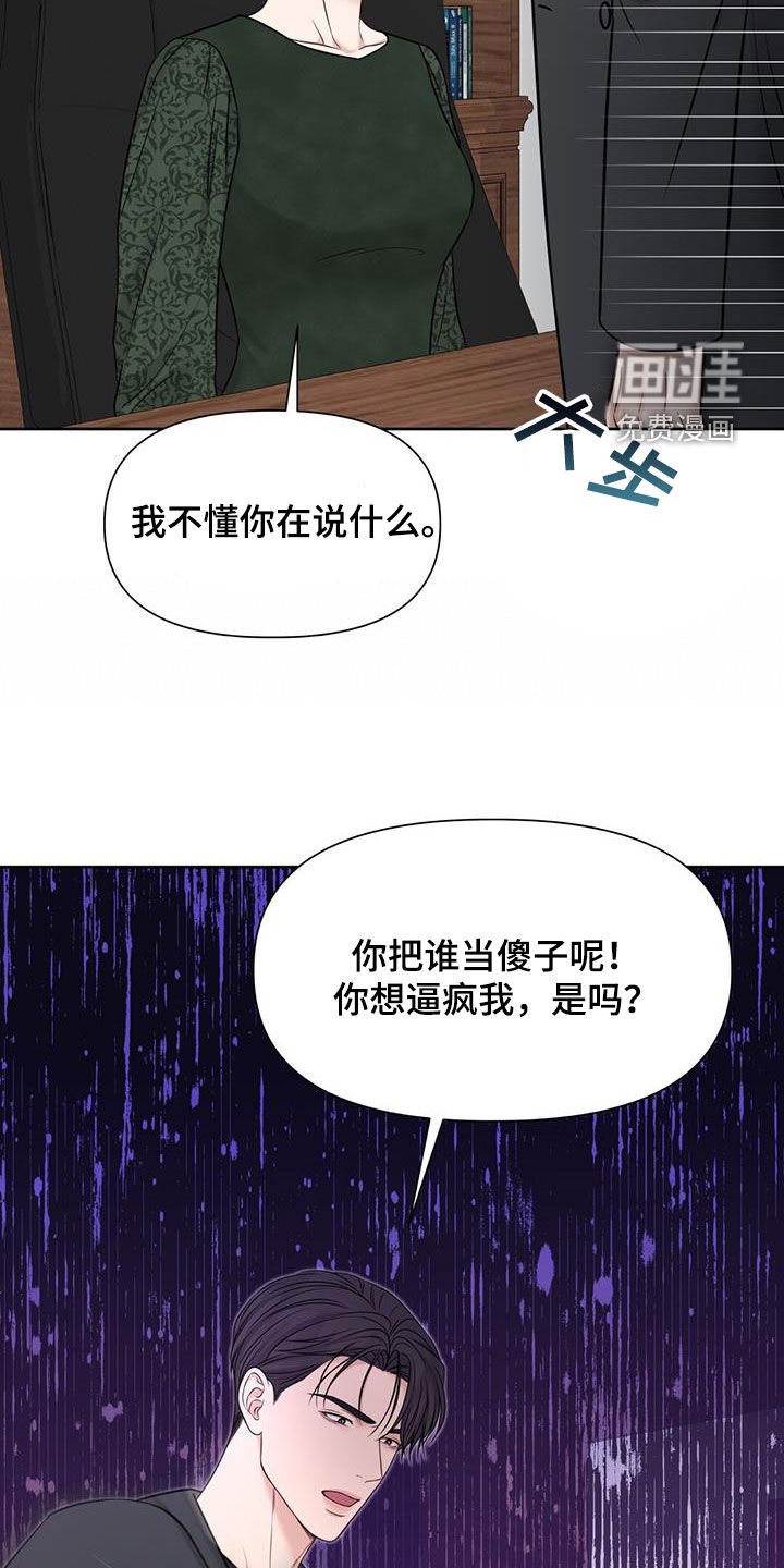 第44章：失踪