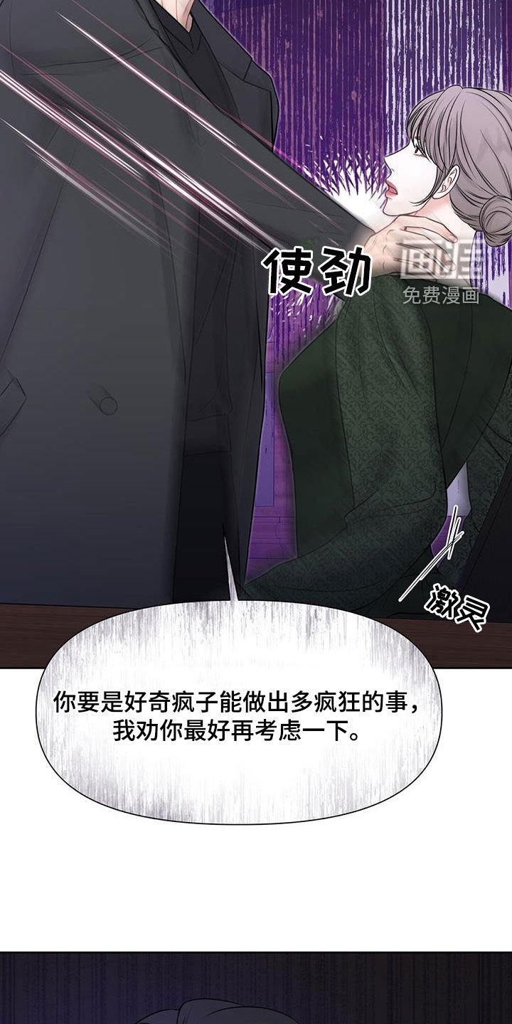 第44章：失踪