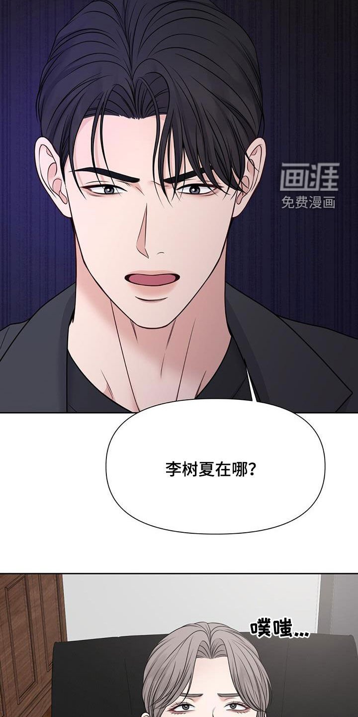第44章：失踪