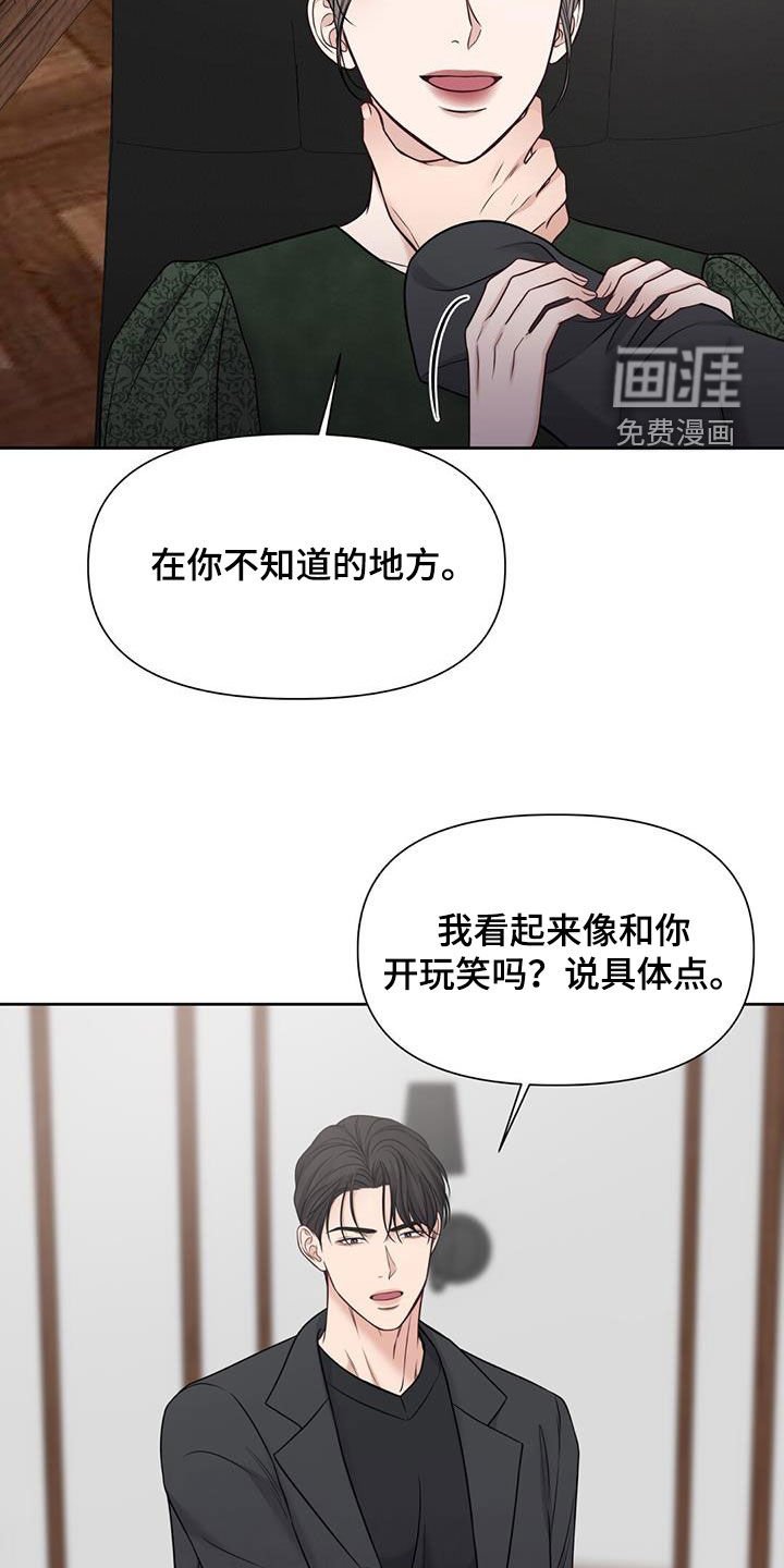 第44章：失踪