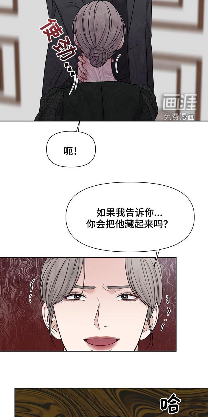 第44章：失踪