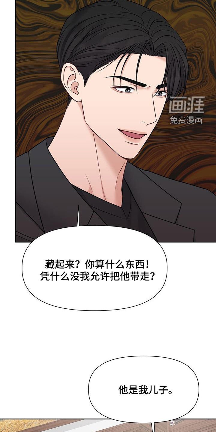 第44章：失踪