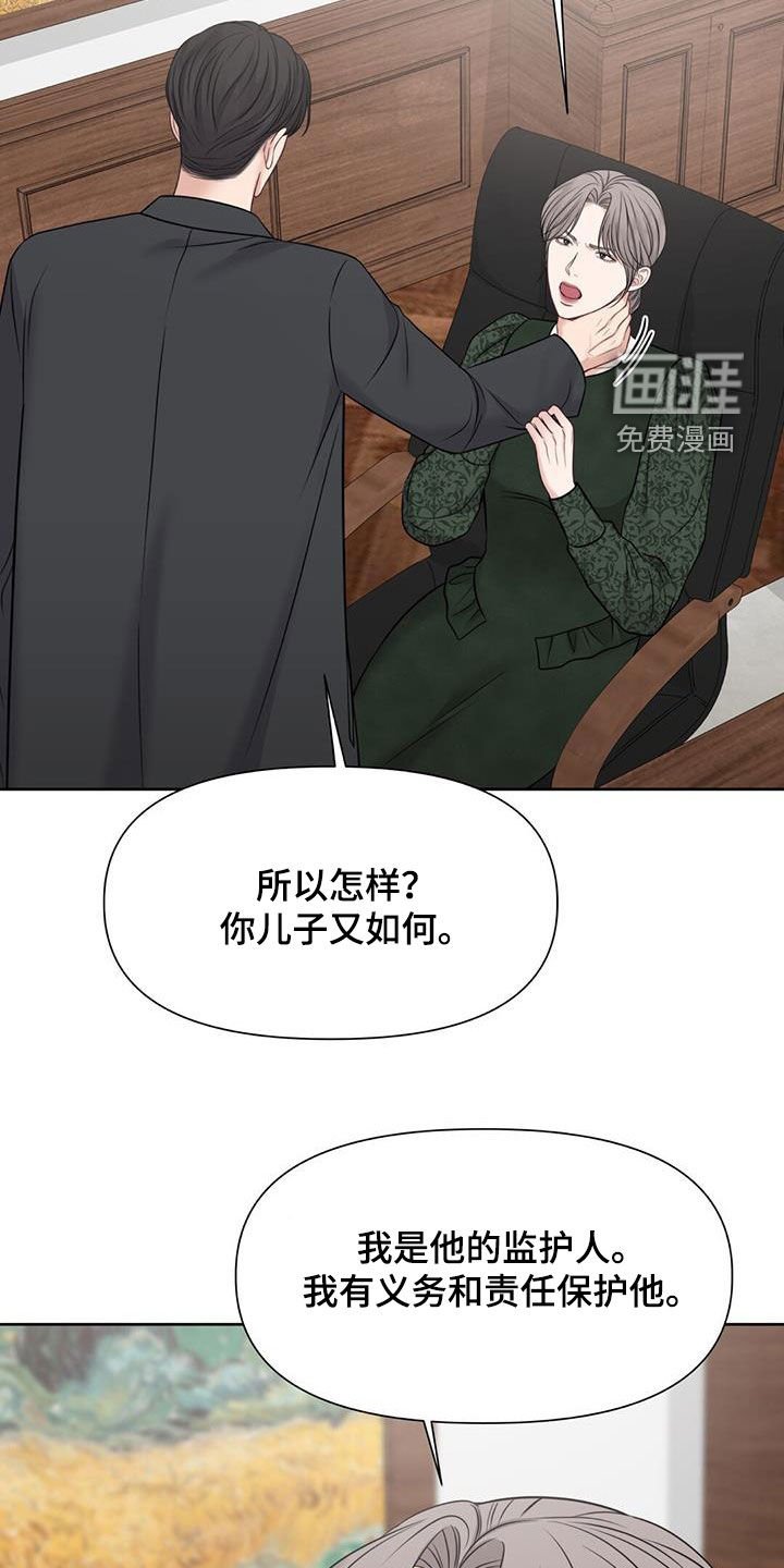 第44章：失踪