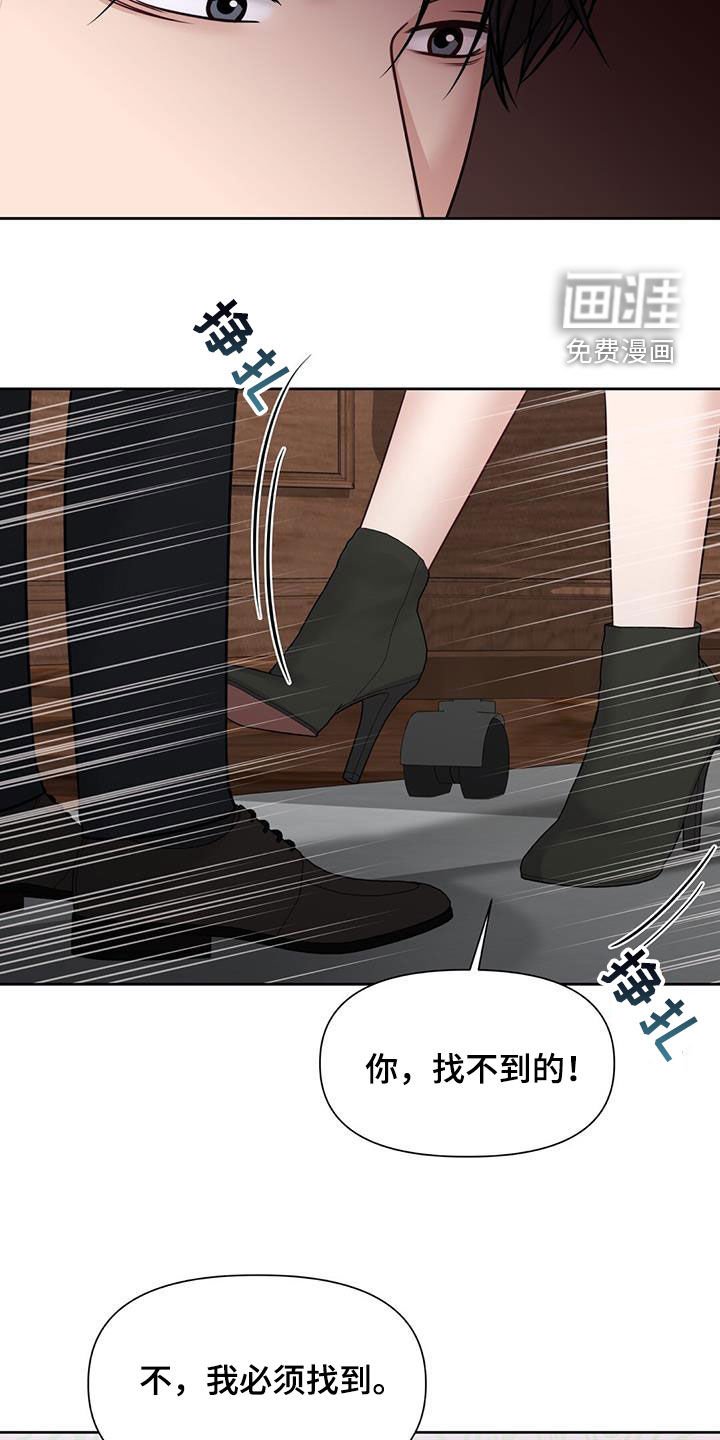 第44章：失踪