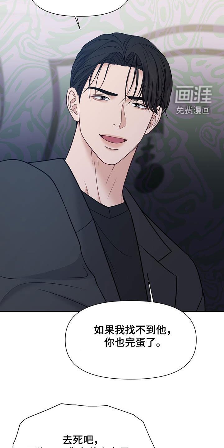 第44章：失踪