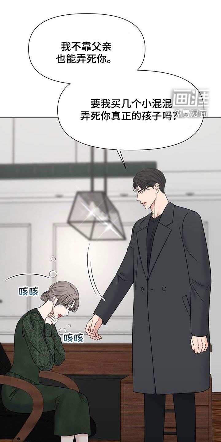第44章：失踪