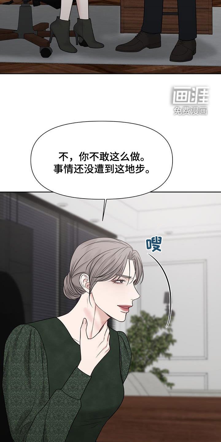第44章：失踪