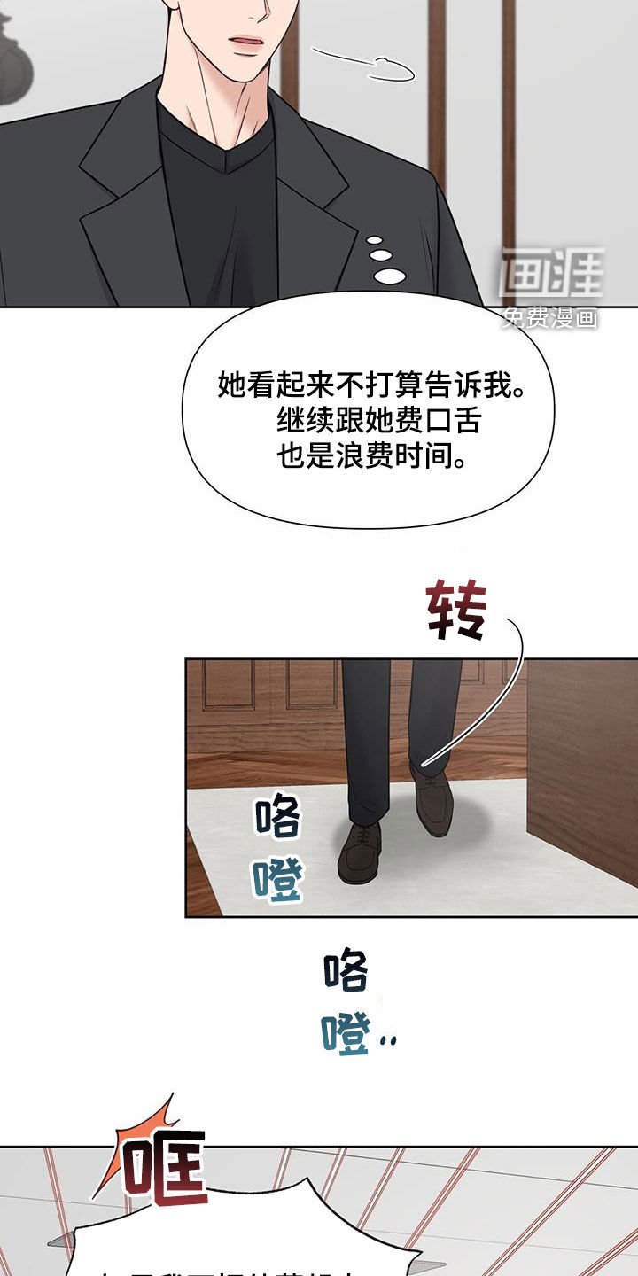 第44章：失踪