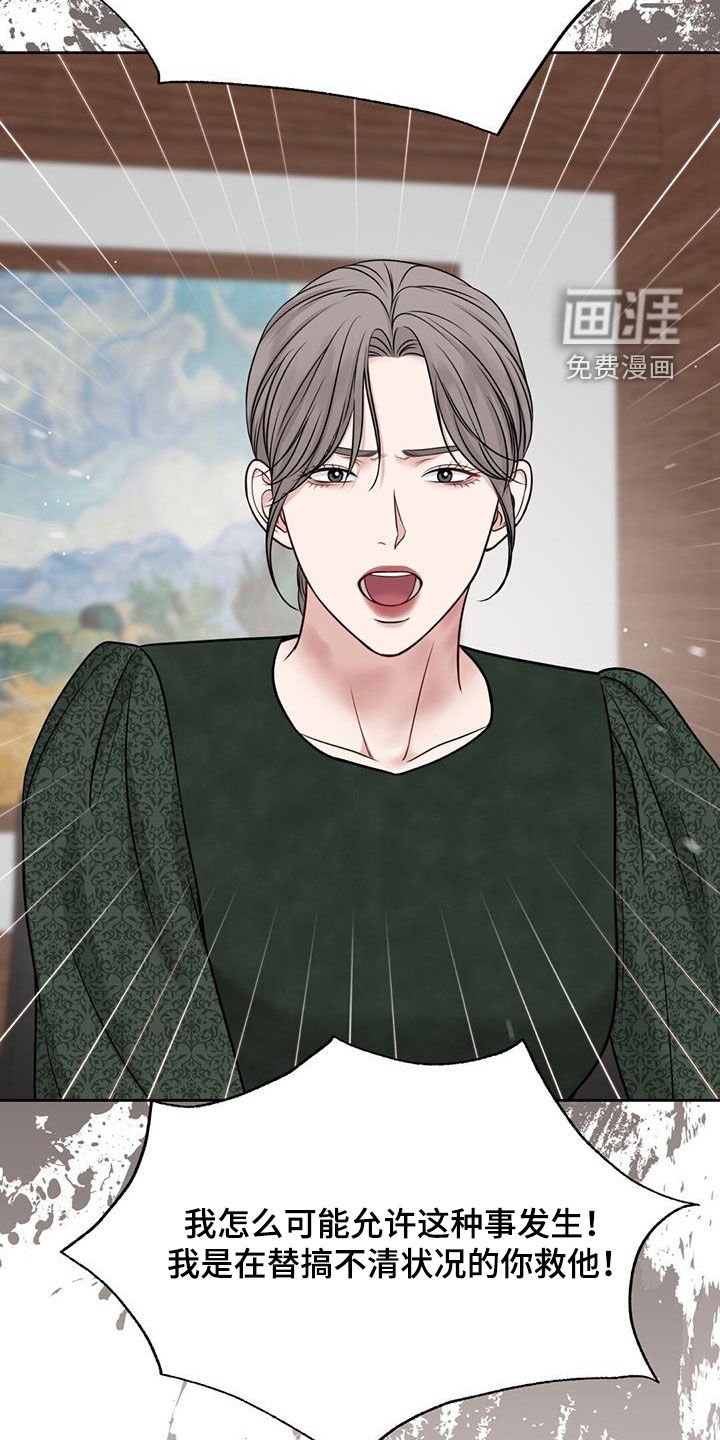 第44章：失踪