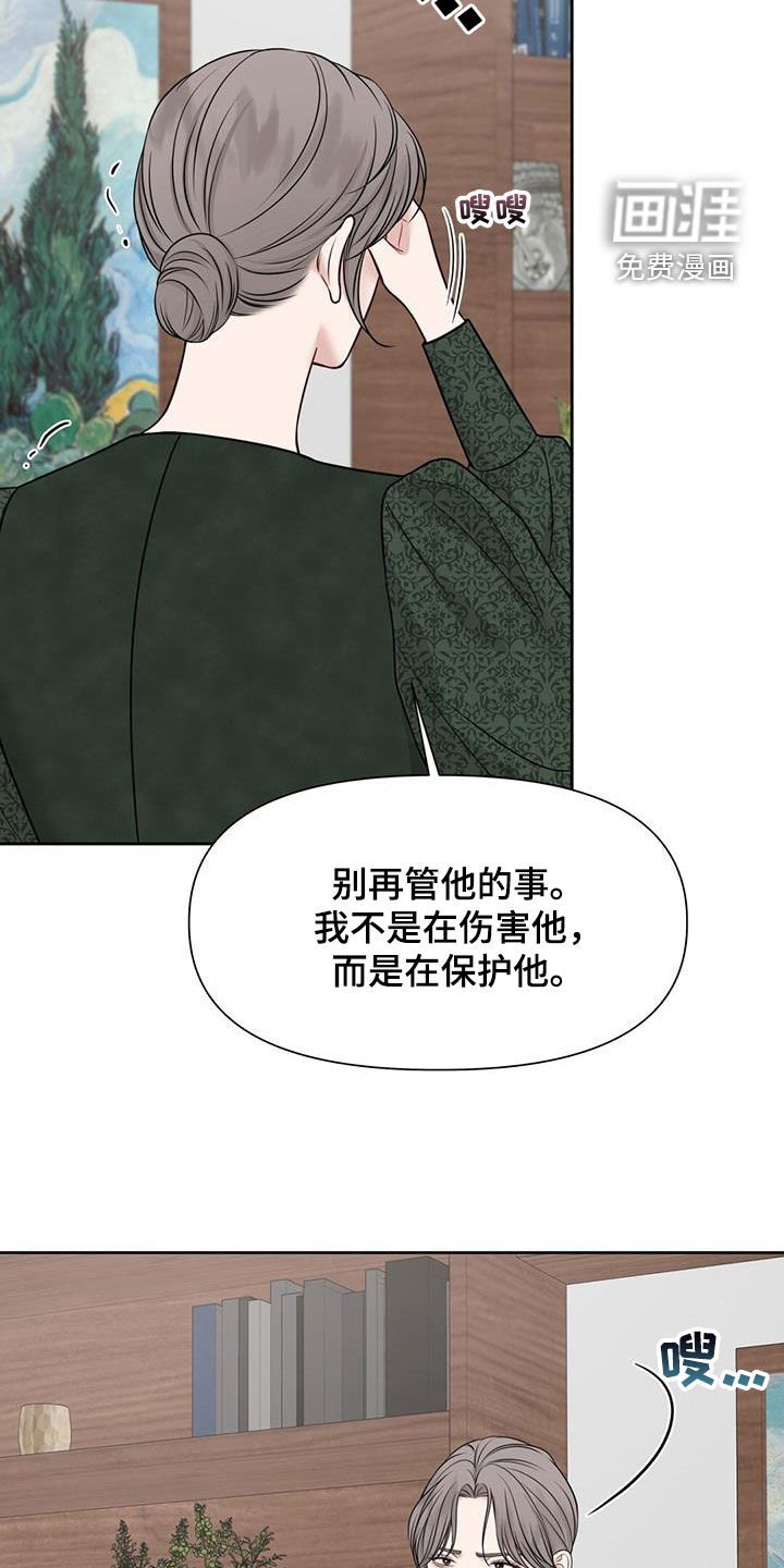 第45章：决战