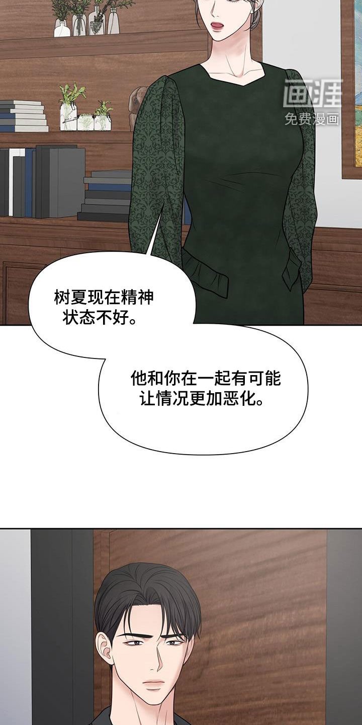 第45章：决战