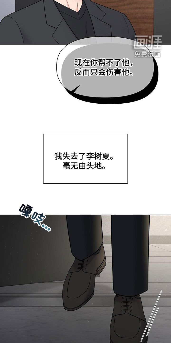 第45章：决战
