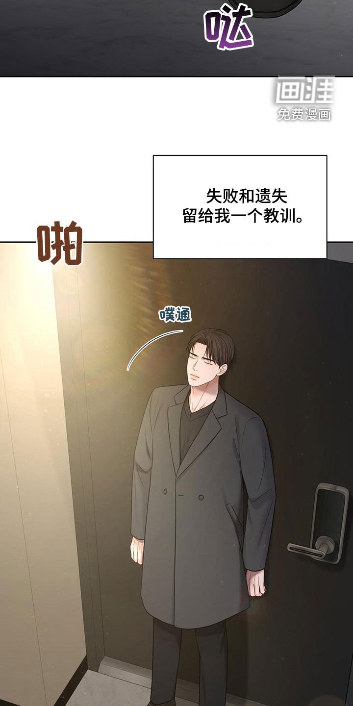 第45章：决战
