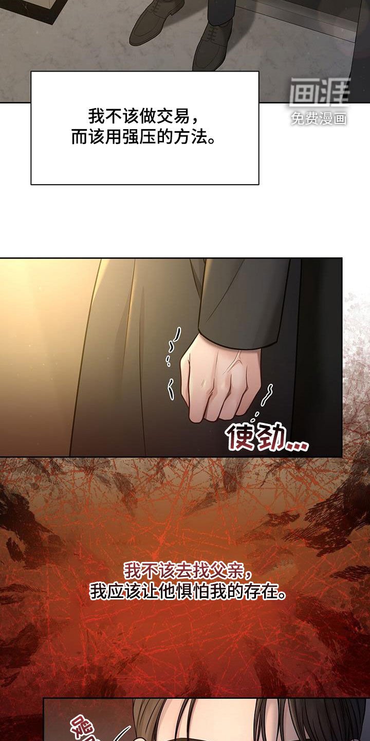 第45章：决战