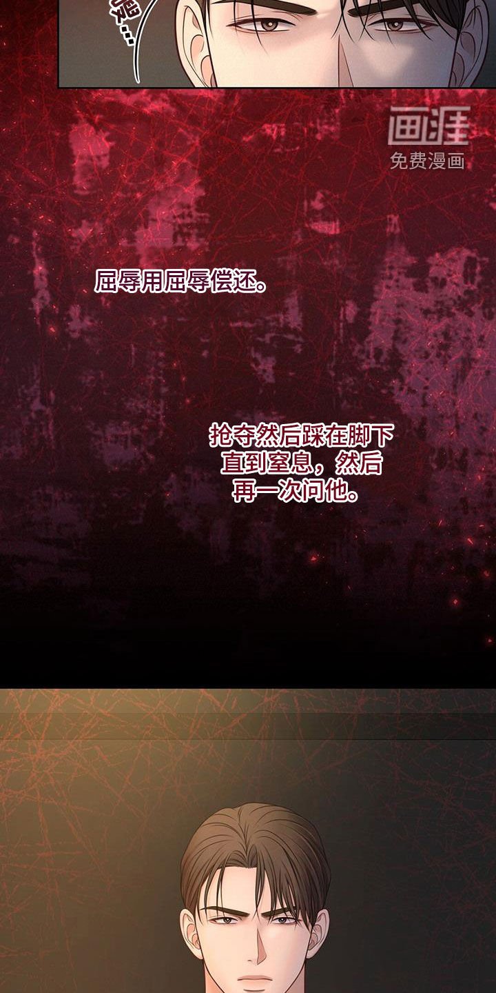 第45章：决战