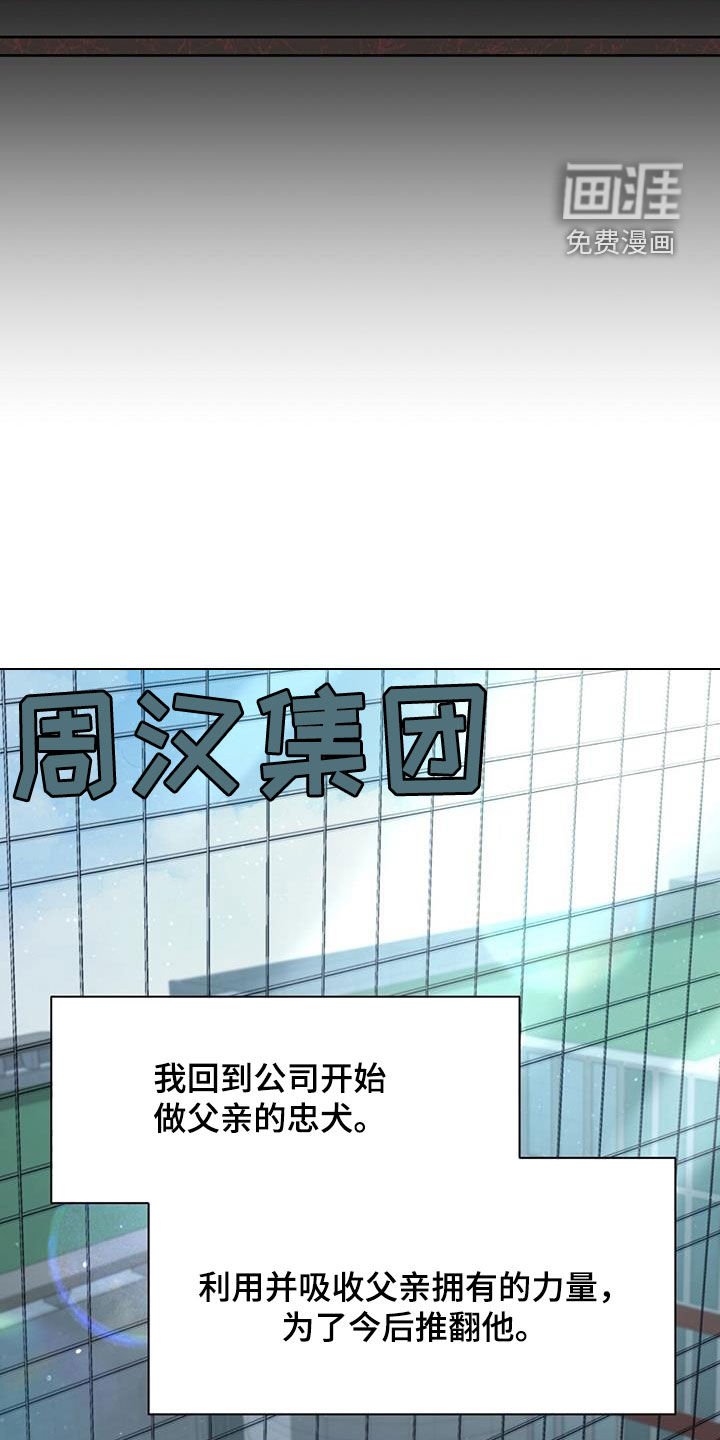 第45章：决战
