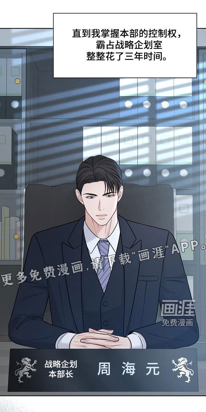 第45章：决战