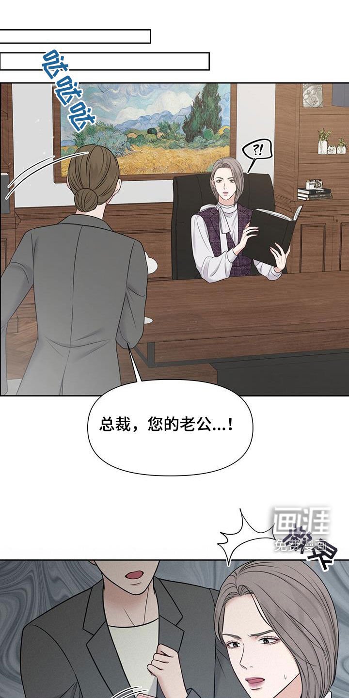 第45章：决战
