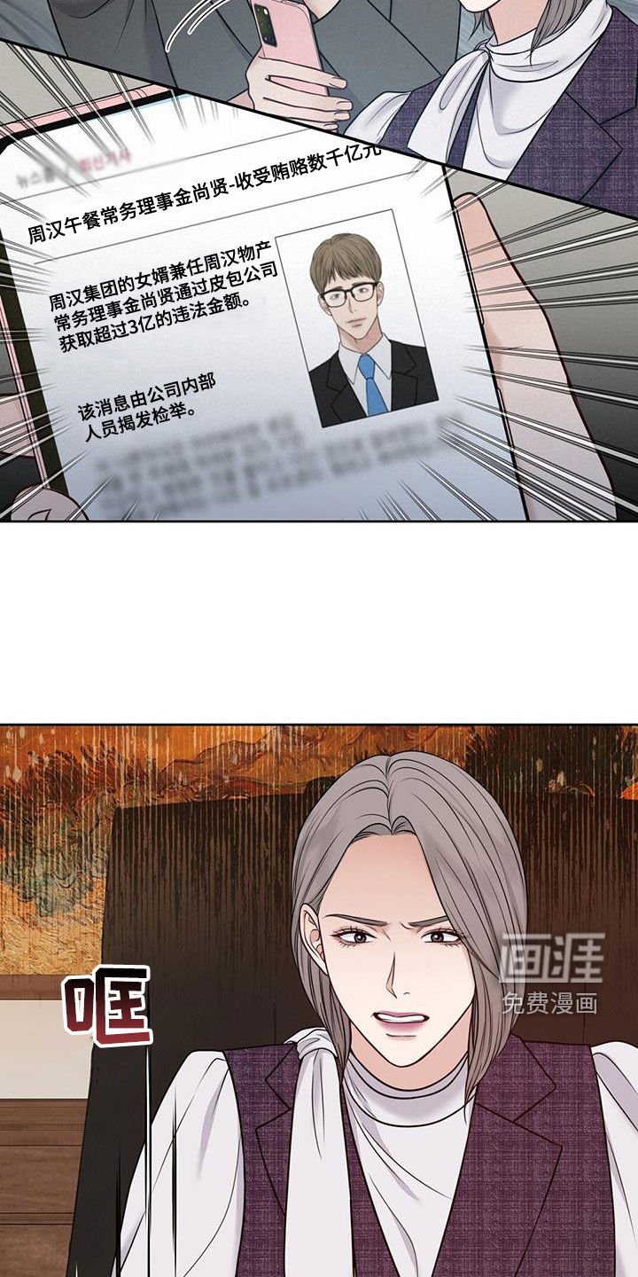 第45章：决战