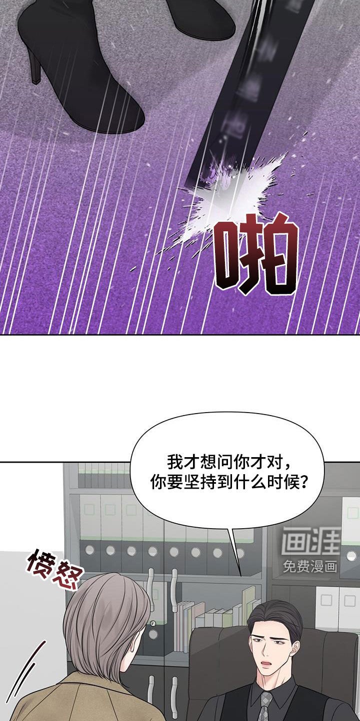 第45章：决战
