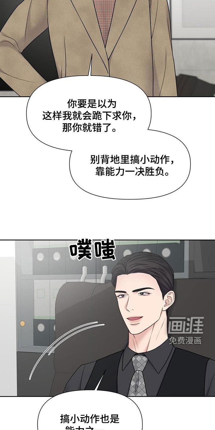 第45章：决战