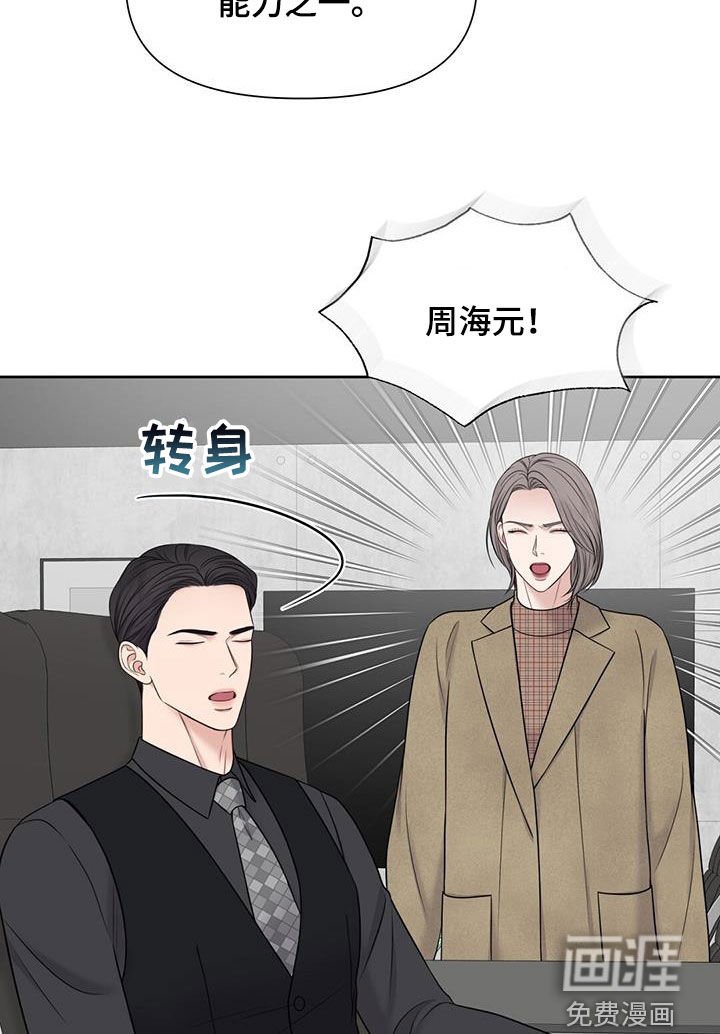 第45章：决战