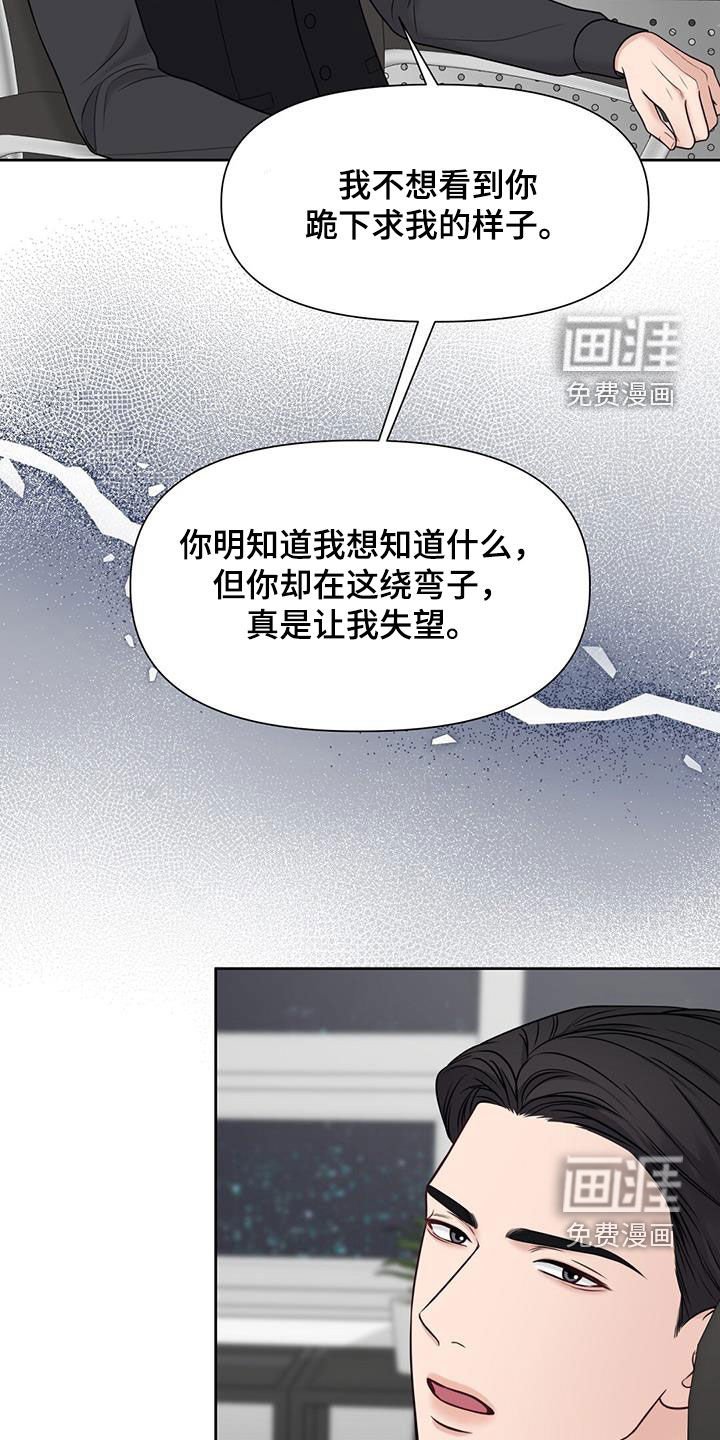 第45章：决战