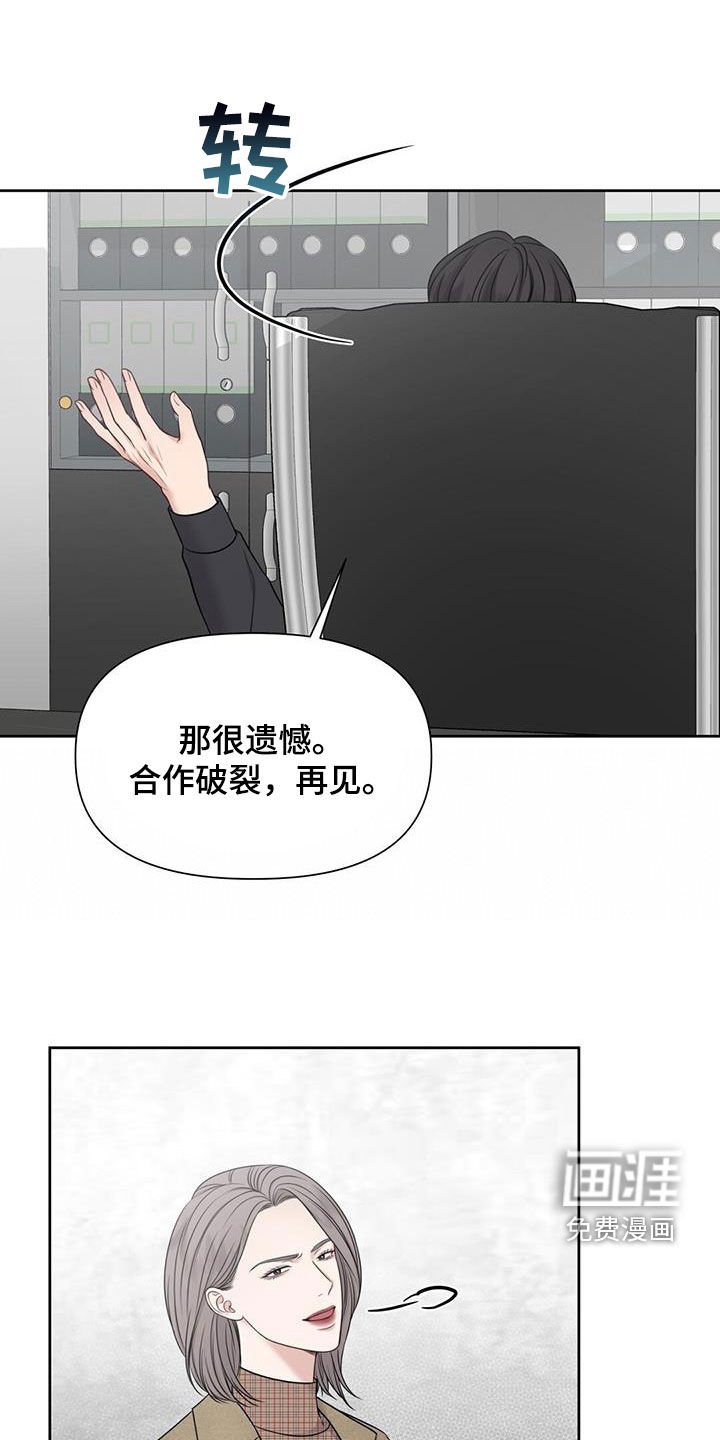 第45章：决战