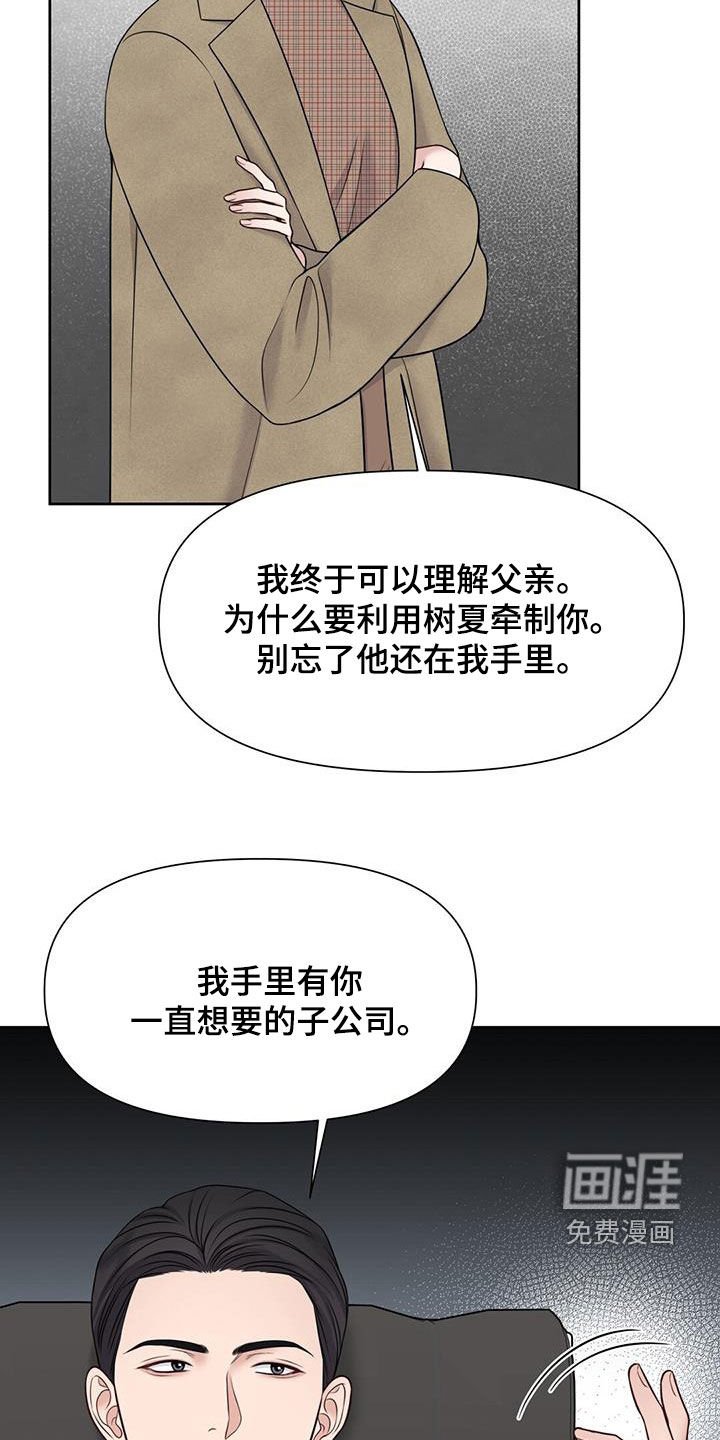 第45章：决战