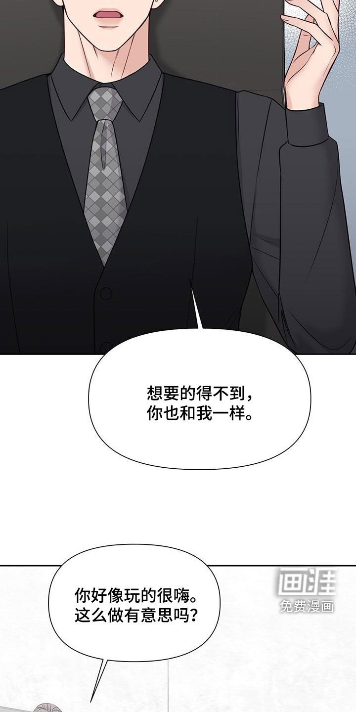 第45章：决战