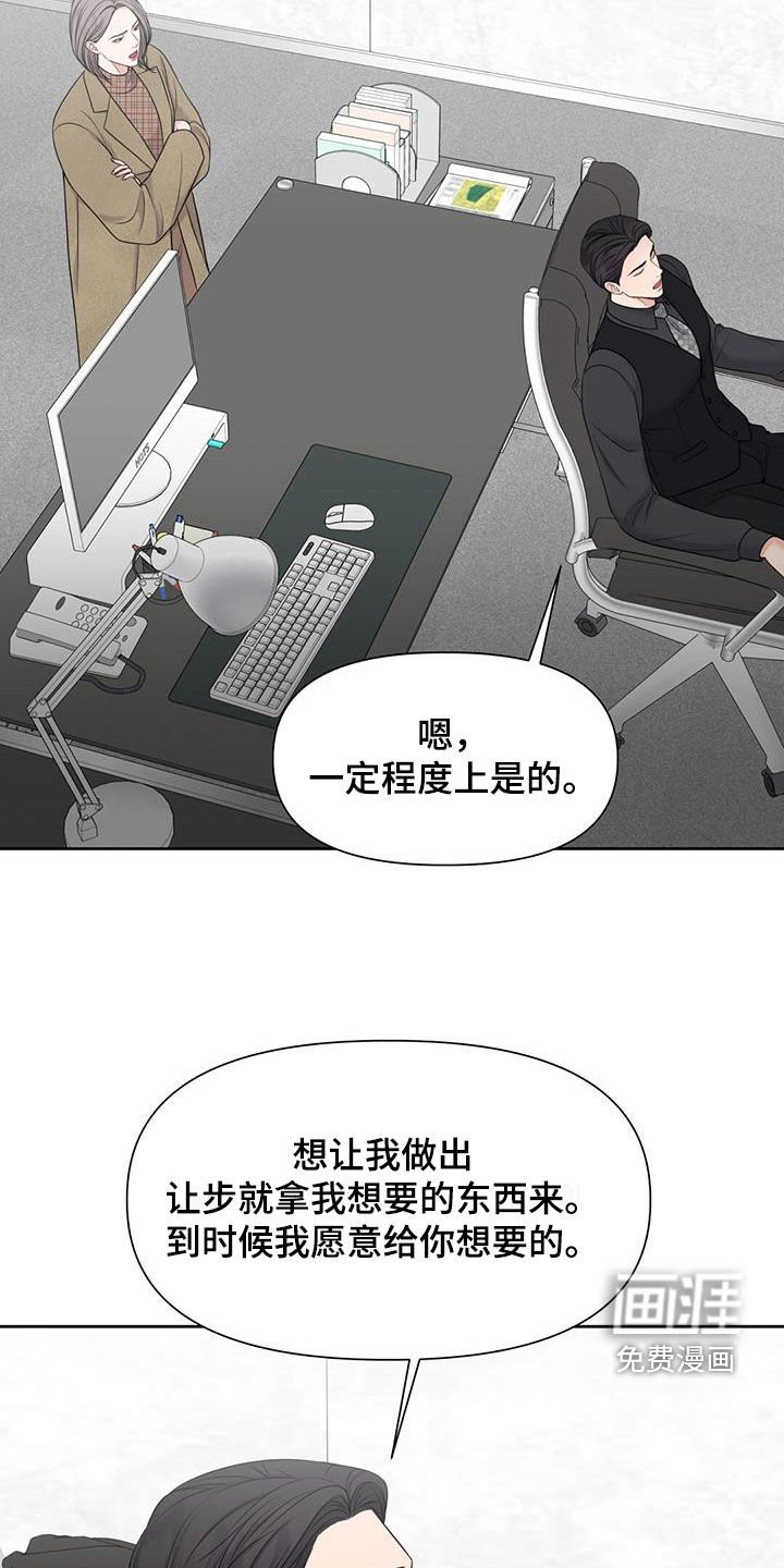 第45章：决战