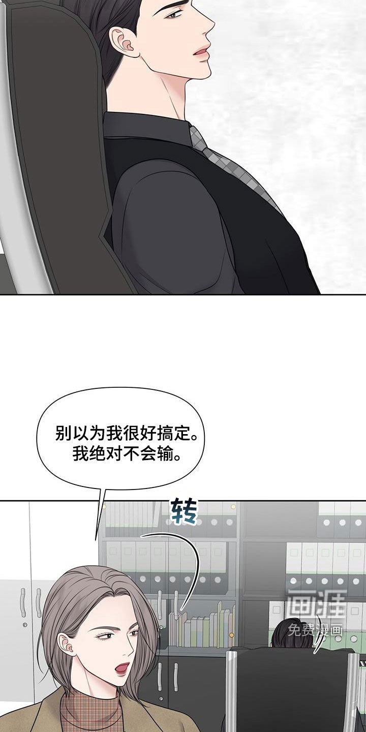第45章：决战