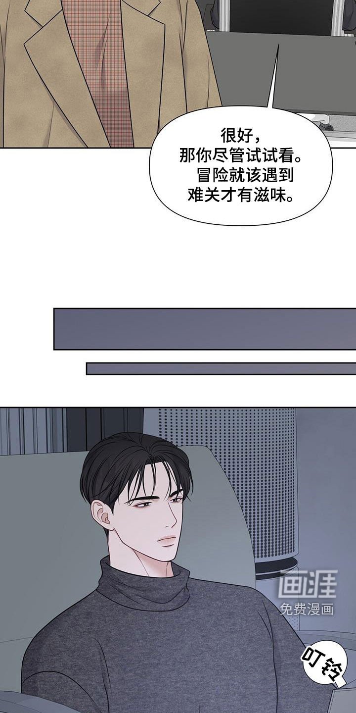 第45章：决战