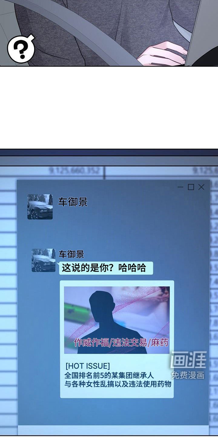第45章：决战
