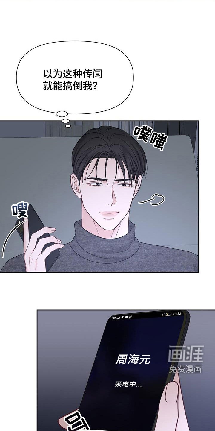 第45章：决战