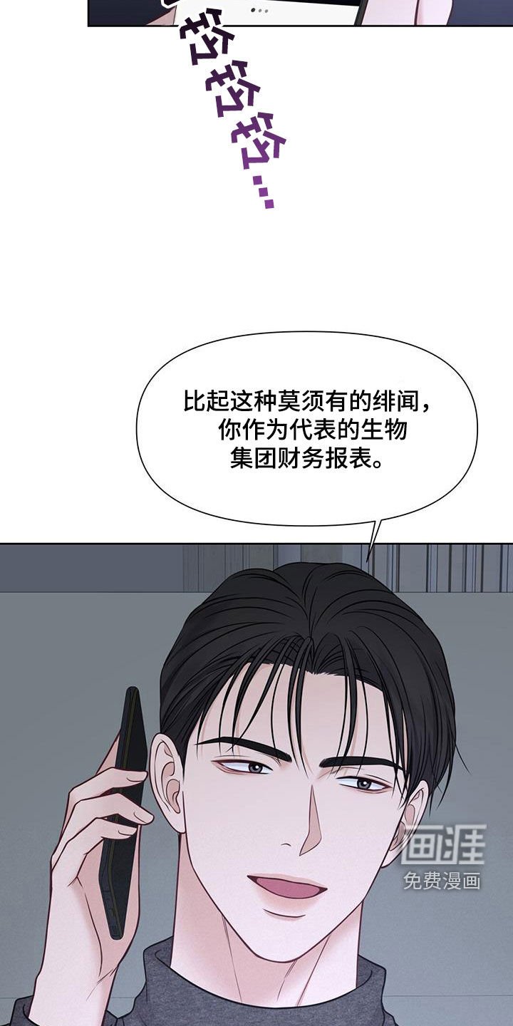 第45章：决战