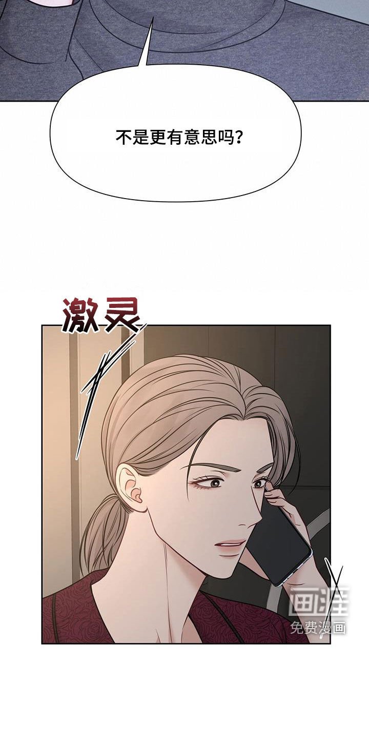 第45章：决战