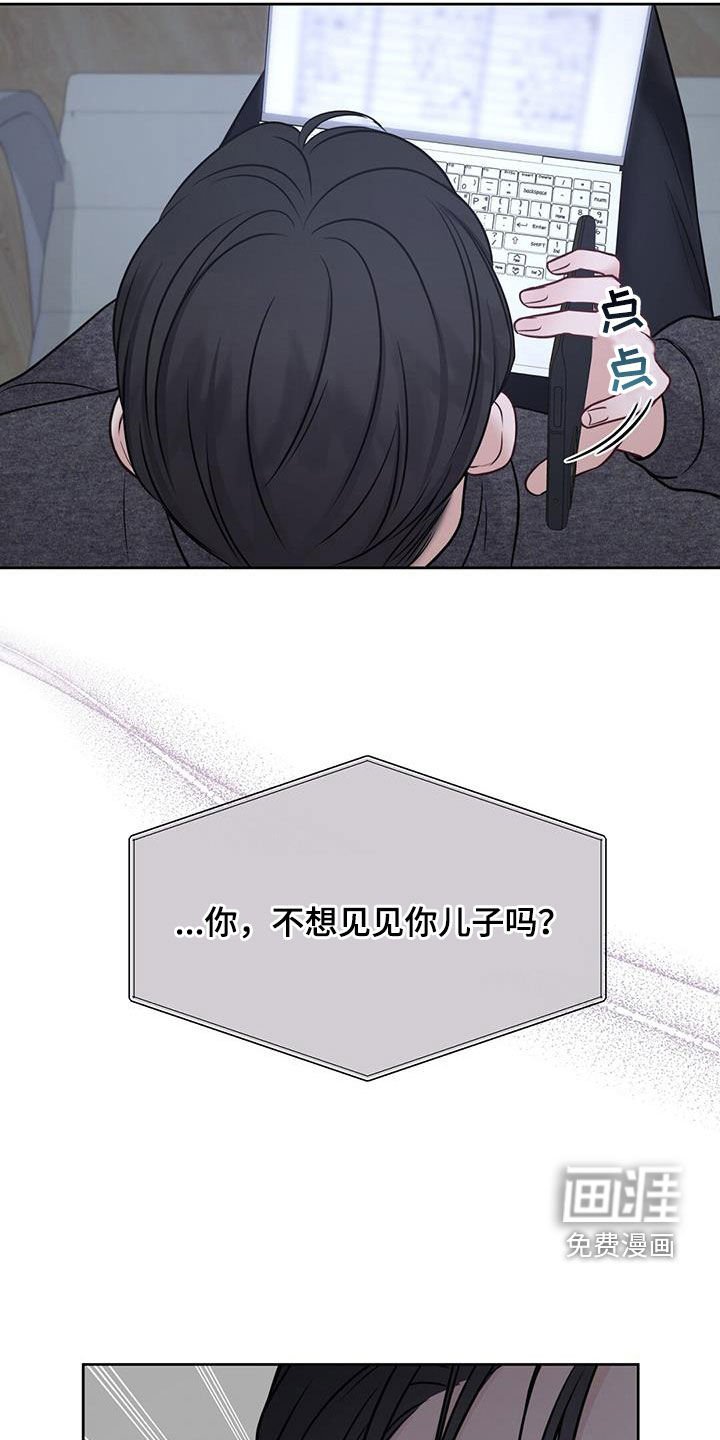 第45章：决战