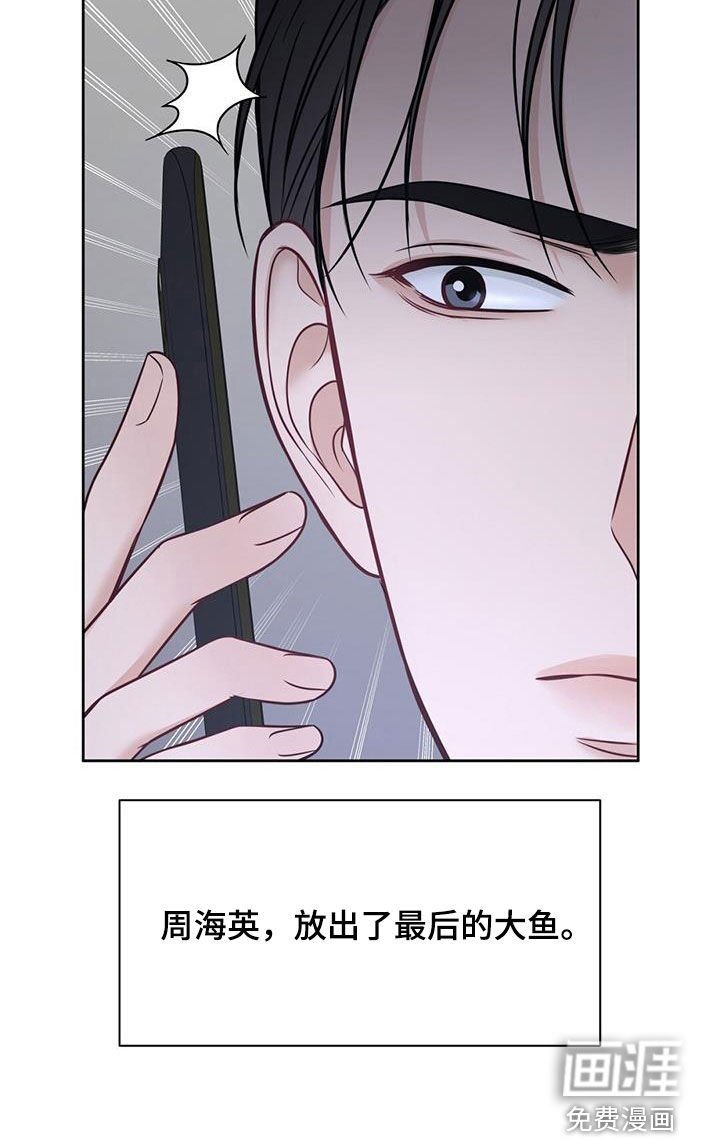 第45章：决战