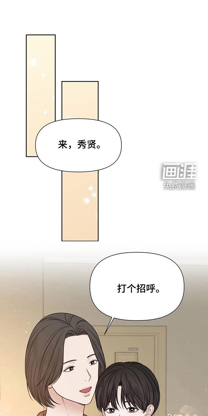 第46章：4年