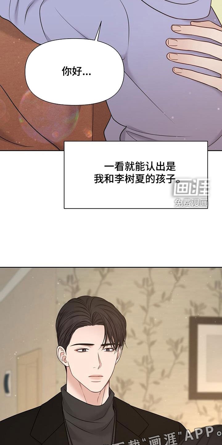 第46章：4年