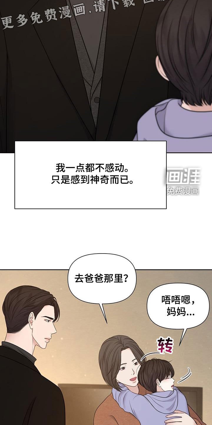 第46章：4年
